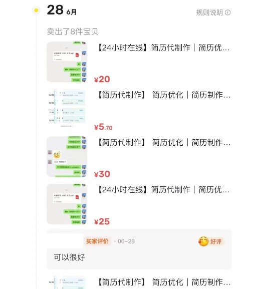 173007dtlgin6lin7lgipn.jpg