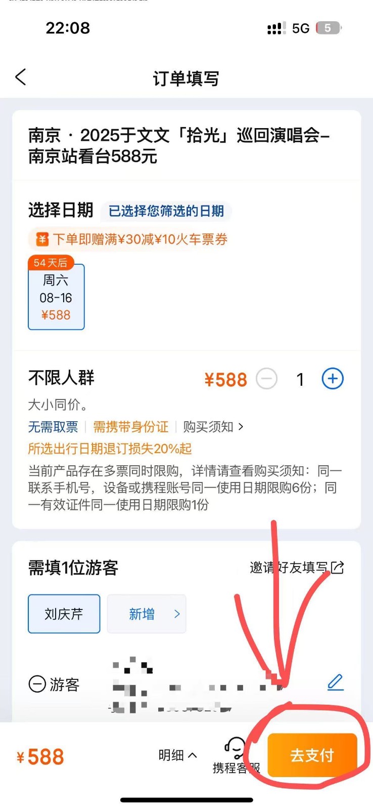 143007cl9hwgvkkmguawmv.jpg