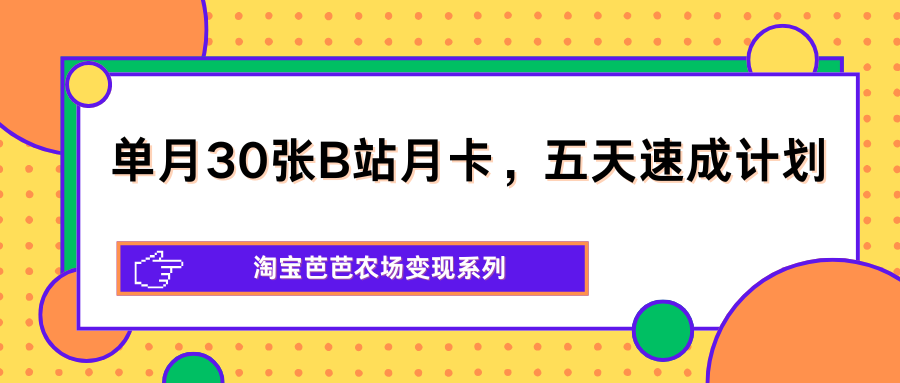 013005i7su633r118e78z6.png